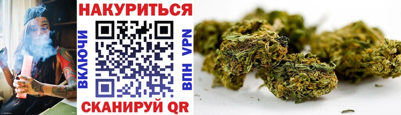Купить закладку Сычёвка Бошки Шишки НБОМе СОЛЬ МЕФ COCAIN Псилоцибиновые грибы MDMA