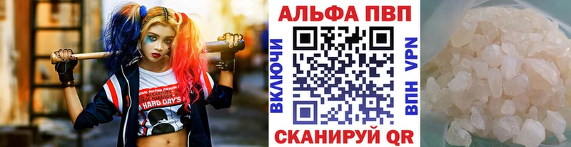 APVP Соль  где можно купить   darknet как зайти  Сычёвка 