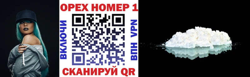 как найти   Сычёвка  КОКАИН 97% 
