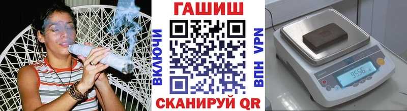 Гашиш Изолятор  Сычёвка 