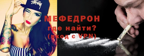 ALPHA PVP Осинники