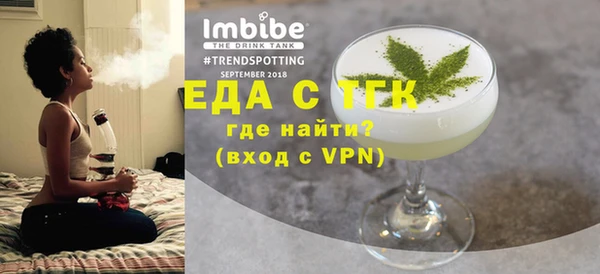 молекула духа Пестово