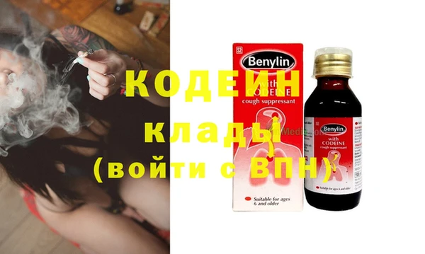 mdma Осташков
