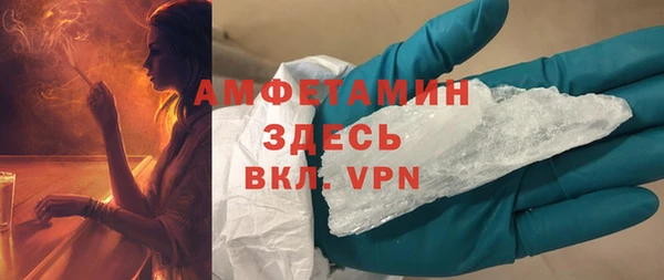 mdma Осташков
