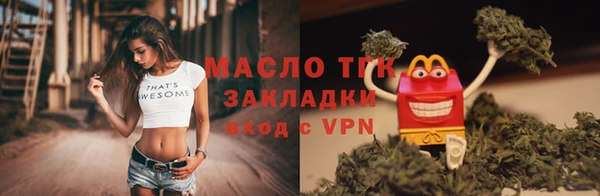 ALPHA PVP Осинники