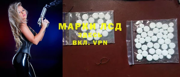mdma Осташков