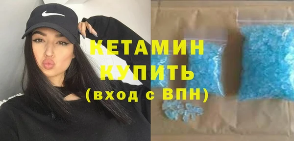 ALPHA PVP Осинники