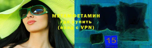 mdma Осташков