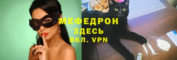 ALPHA PVP Осинники