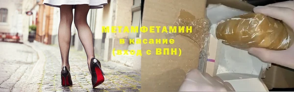 mdma Осташков