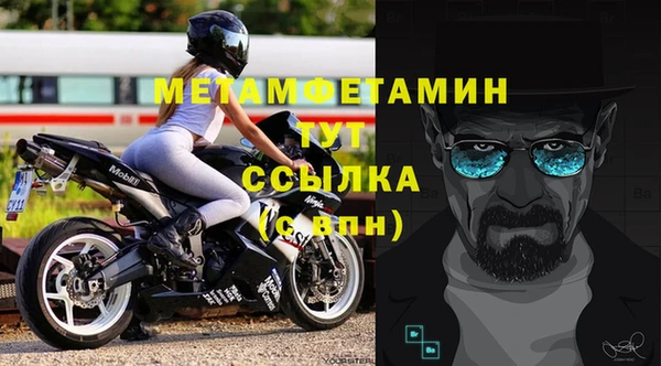 ALPHA PVP Осинники