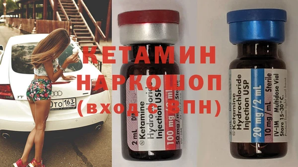 mdma Осташков