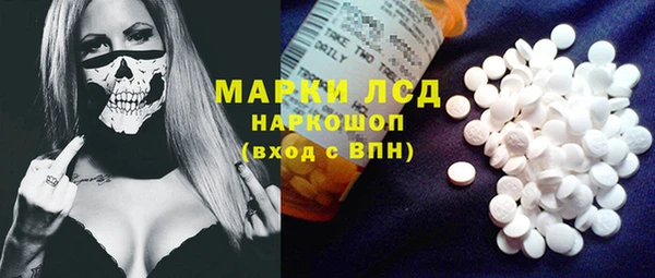 mdma Осташков