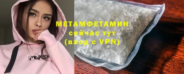 ALPHA PVP Осинники
