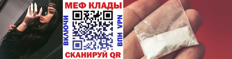 МЕФ мука  Сычёвка 