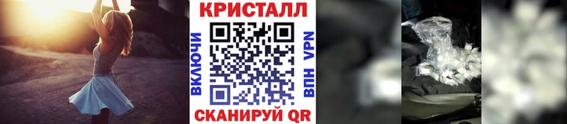 МЕТАМФЕТАМИН Methamphetamine Сычёвка
